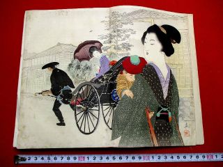 2 - 25 Japanese Kuchie Hinode10 Ukiyoe Woodblock Print Book