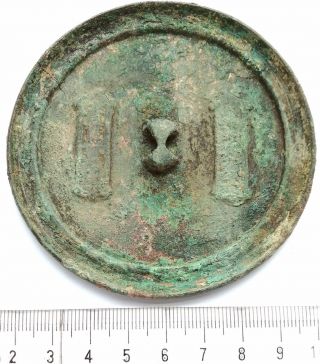 A4037,  Ancient Bronze Mirror With 2 Bars (rare),  Ad 1100 