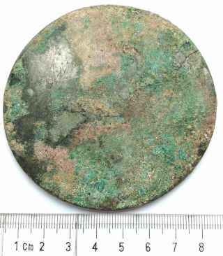 A4037,  Ancient Bronze Mirror with 2 Bars (Rare),  AD 1100 ' s 2