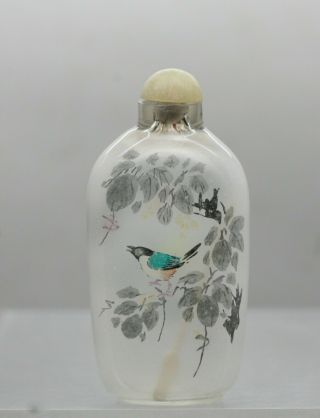 Vintage Chinese Inside Hand Painted Frosted Glass Snuff Bottle C1950s