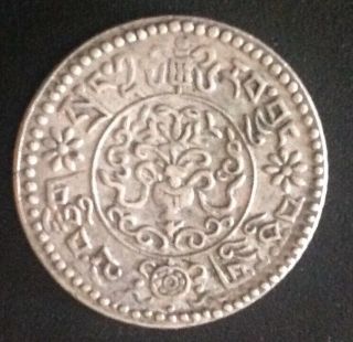 Rare Tibet 1 1/2 Srang Date: Be 16 - 11 (1937) 5.  G Silver Y 24 Xf.