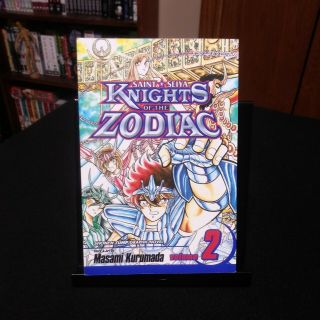 Knights Of The Zodiac Volume 2 Manga Masami Kurumada Shonenjump Rare Saint Seiya