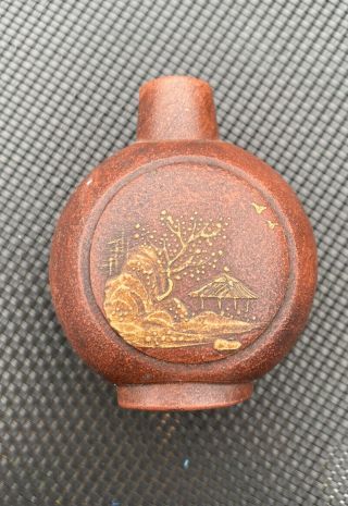 A Very Rare 19th Century Chinese Yixing Snuff Bottle