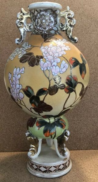 Japanese Handprinted Handled Floral Vase Urn 11 - 1/2” Satsuma Moriage