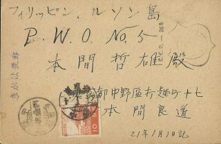 Japan 1946 Rare Prisoner Of War Card Tokyo To The Philippines