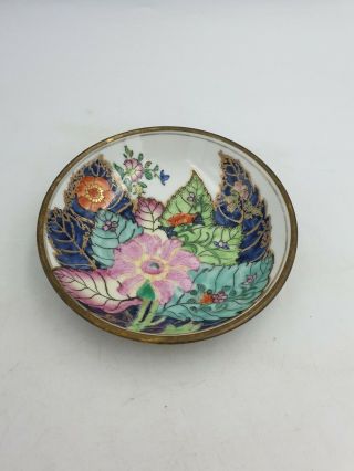 Vintage Japanese Porcelain Bowl Brass Outer Case Hand Painted Floral Motif Gold