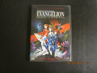 Neon Genesis Evangelion: Death & Rebirth Dvd 2002 Manga Video Rare Oop
