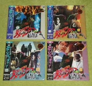 Stories I,  Ii,  Iii & Iv [1985 - 86/tv Series] - Rare 4 X Japan Laserdisc