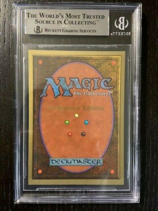 1993 MTG Magic The Gathering Collector ' s Edition CE Howling Mine BGS QUAD 9, 2
