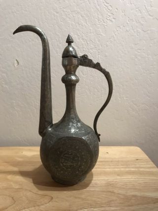 Antique Arabic Coffee Pot Dallah
