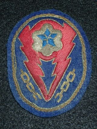 Wwii Us Army Adsec Advanced Sector Base Ssi Shoulder Patch English Bullion Rare