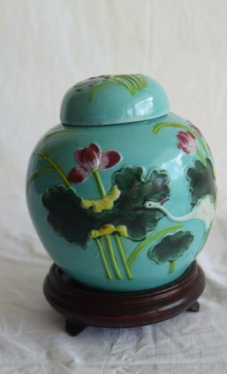 Antique Chinese Ginger Jar Tourquoise With Lotus And Bird Motif