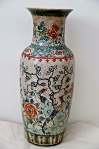 19th C Large Antique Chinese Porcelain Vase With Birds And Flowers (lamp Base)