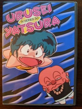Urusei Yatsura Tv Series 30 Dvd Out Of Print Rare Animeigo Anime Oop