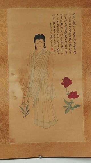 China Paintings Of Flowers And Lady 画