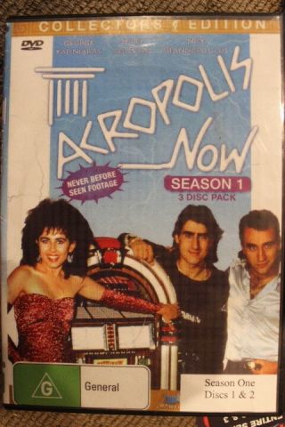 Acropolis Now Tv Series Show Rare Deleted Pal Dvd Season 1 One George Kapiniaras