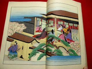 1 - 20 Japanese Jyoruri Kuchie Ukiyoe Woodblock Print Book