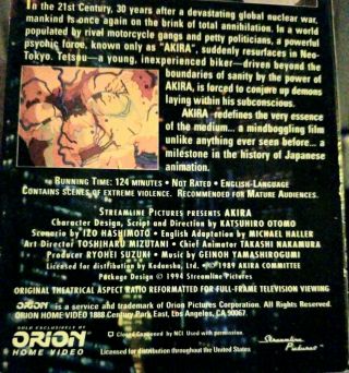 Akira (VHS,  1991) Rare 3