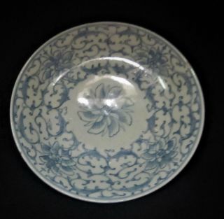 Early 20th C Chinese Republic Blue & White Small Porcelain Plate