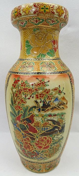 Vintage Japanese Satsuma Vase Hand Painted Floral Gold Gilded 8 " Tall