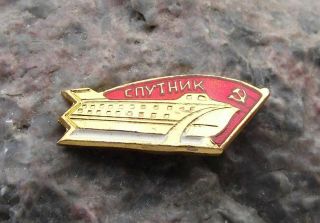 Antique Sputnik Soviet Union Russian Hydrofoil Lake Boat Ship Tourist Pin Badge