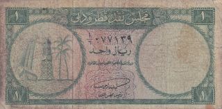 1 Riyal Vg Banknote From Qatar & Dubai Currency Board 1960 Pick - 1 Very Rare