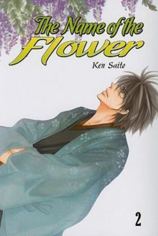 The Name Of The Flower Vol 2 By Ken Saito (2009) Rare Oop Ac Manga Graphic Novel