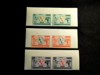 1965 Cambodia Imperf Pairs Stamps Set Scott 146 - 148 Mnh Rare Item