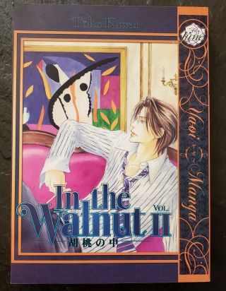In The Walnut Volume 2 - Bl / Yaoi Manga - Toko Kawai - English - Oop Rare