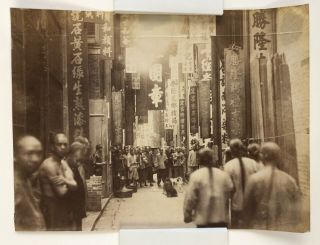Rare 1870s Canton Heavenly Peace Street,  Guangzhou China Albumen Photo