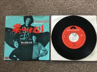 Jimi Hendrix Experience Purple Haze Japan 7” Single Rare