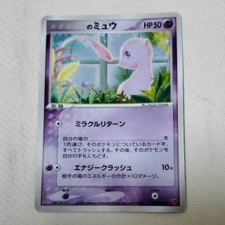 Pokemon Card Japanese _ 