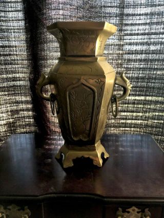 19th.  Century (?) Chinese Brass Urn - Large,  Heavy,  Inscribed