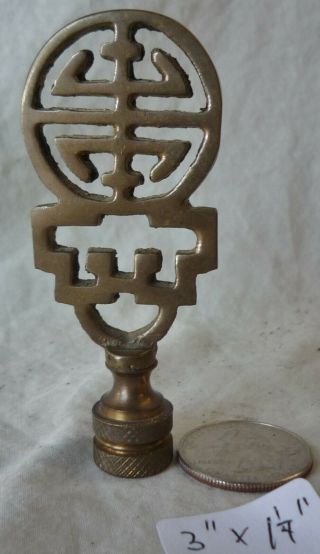Lamp Finial Asian Old Patina Solid Brass 3 " H X 1 1/4 " W