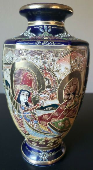 7.  5” Vintage Hand Painted Blue Japanese Satsuma Vase W/ Dragon Floral Royalty