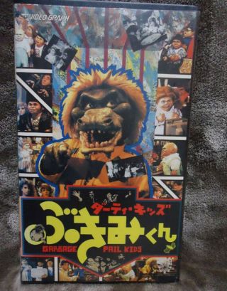The Garbage Pail Kids Vhs 1989 Comedy For Kids Rare Vintage Movie