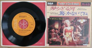 Marilyn Monroe - The River Of (japan,  1977,  Rare Rca 7 ",  Nr)