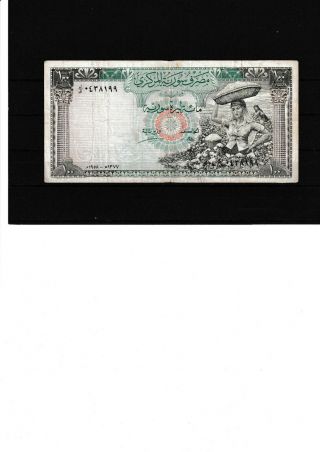 Syria Very Rare 100 Pound 1958 Vg,  Vf See Scan &062
