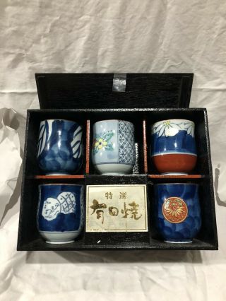 Vintage Arita Porcelain Ceramic Tea Cup Set Of (5) 3” Tall In Wooden Box Signed