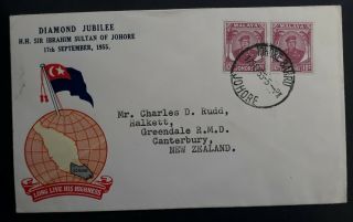 Rare 1955 Malaya Johore Diamond Jubilee Of Sultan Inbrahim Fdc Ties 2 Stamps