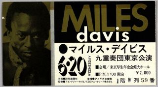 Miles Davis - Mega Rare Vintage Tokyo,  Japan 1973 Concert Ticket