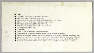 MILES DAVIS - mega rare vintage Tokyo,  Japan 1973 concert ticket 2