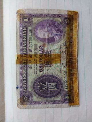 Rare 1935 Hong Kong One Dollar - Government Of Hong Kong