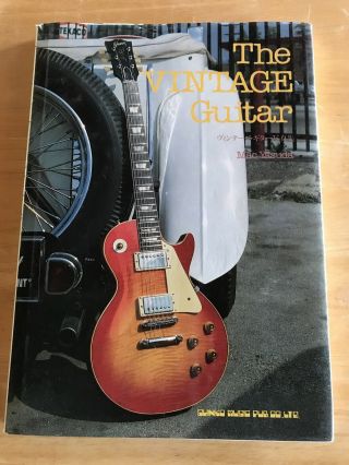 Book - The Vintage Guitar By Mac Yasuda Japan Full Color Rare 1980s Vol.  1 Vgc