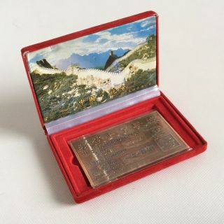 Rare Bronze I Climbed The Great Wall Rectangular Medal In Red Velvet Case China