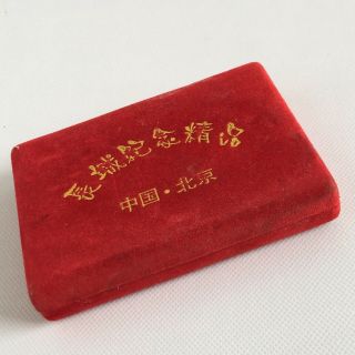 Rare Bronze I Climbed The Great Wall Rectangular Medal in Red Velvet Case China 2