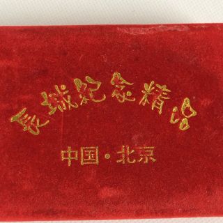 Rare Bronze I Climbed The Great Wall Rectangular Medal in Red Velvet Case China 3