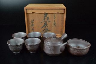 E5302: Japanese Banko - Ware Shapely Sencha Teapot Yusamashi Cups W/signed Box