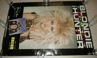 Blondie RARE 1982 The Hunter JAPAN Poster Toshiba Debbie Harry LARGE 40.  5 x 28.  5 3