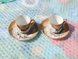 2 Oriental Coffee Cans & Saucers With Lucky Dragon Design (11)